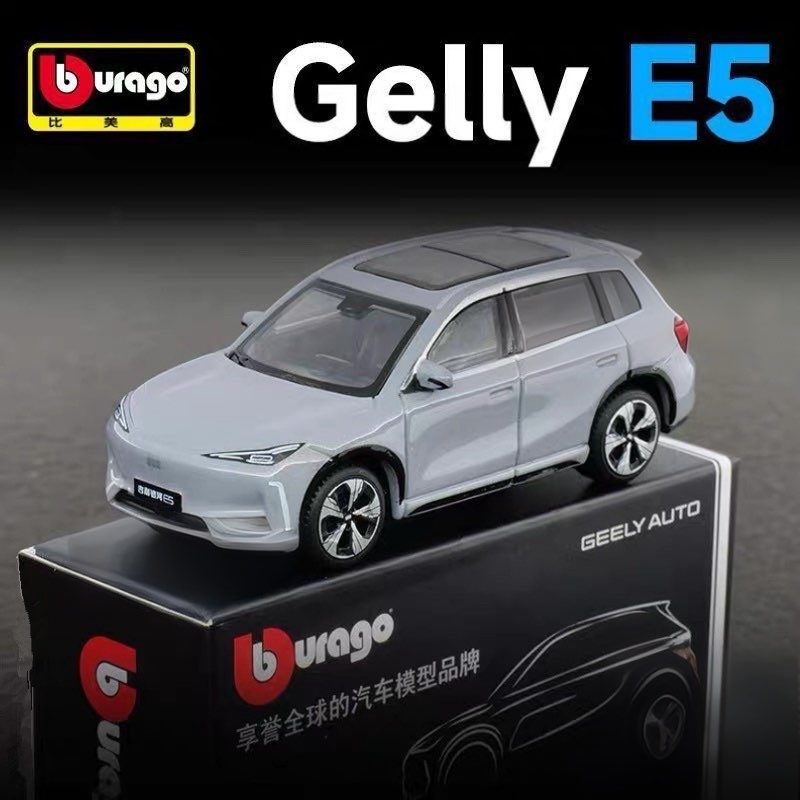 Bburago 1:64 Geely E5 EX5 Coch - Renewable Energy Kids reseña y precio